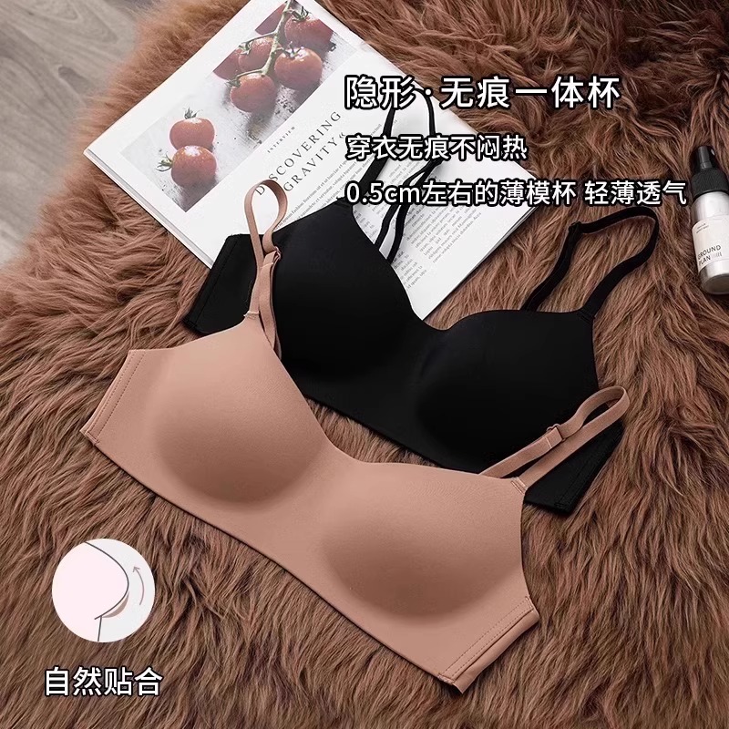 胸罩和文胸有区别吗？它们到底是不是同一种东西？