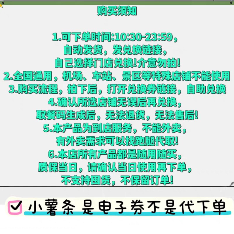麦当劳20块麦乐鸡单次券！这波不冲真的亏大了