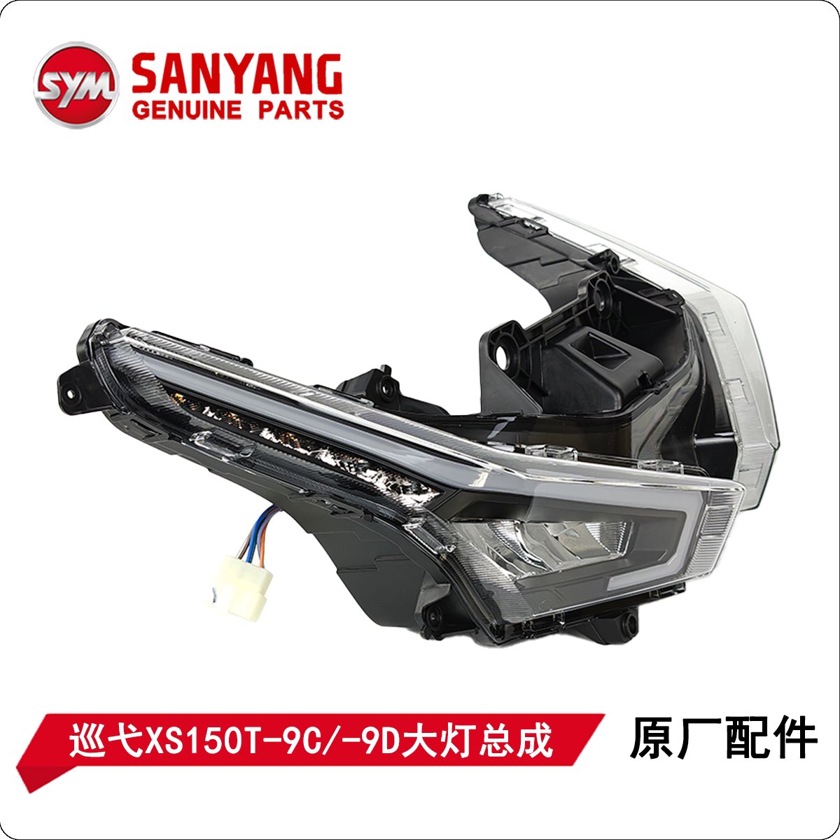 如何选择适合的SYM三阳机车高手GR125 XS125T-17小钢炮JP150 XS150T-5皮带?