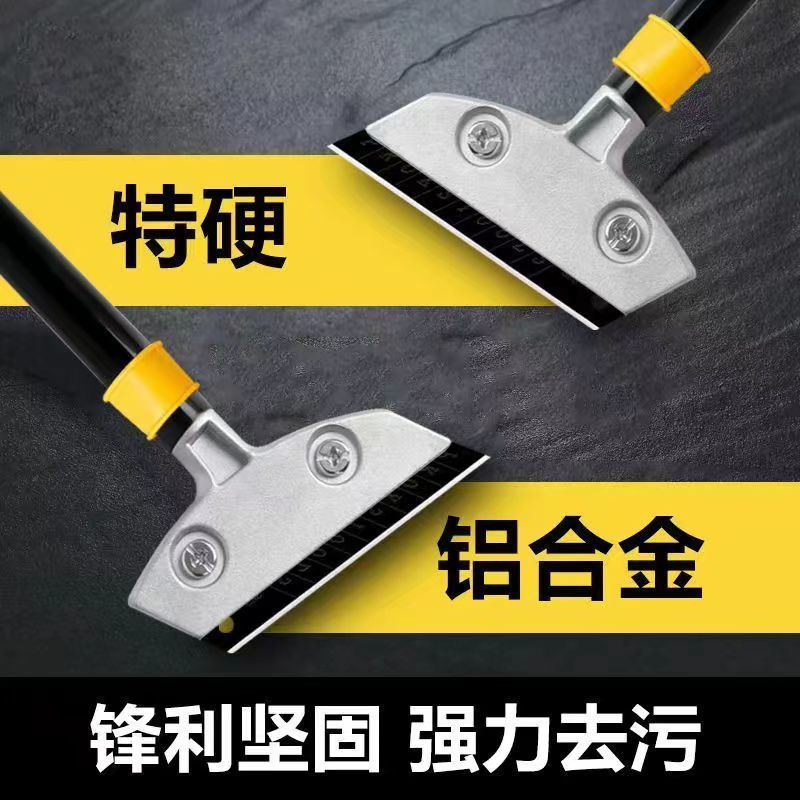 包邮加长玻璃清洁云石铲刀，家居清洁神器，轻松搞定各种顽固污渍！