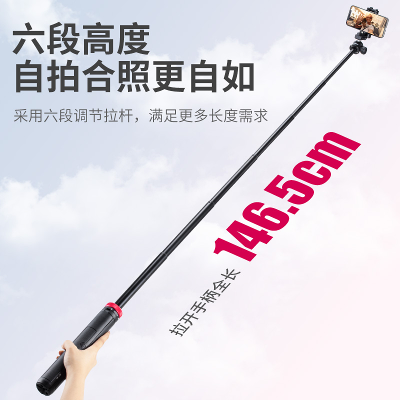Ulanzi MT84自拍杆：如何用它轻松拍出大片感？（顺丰包邮）