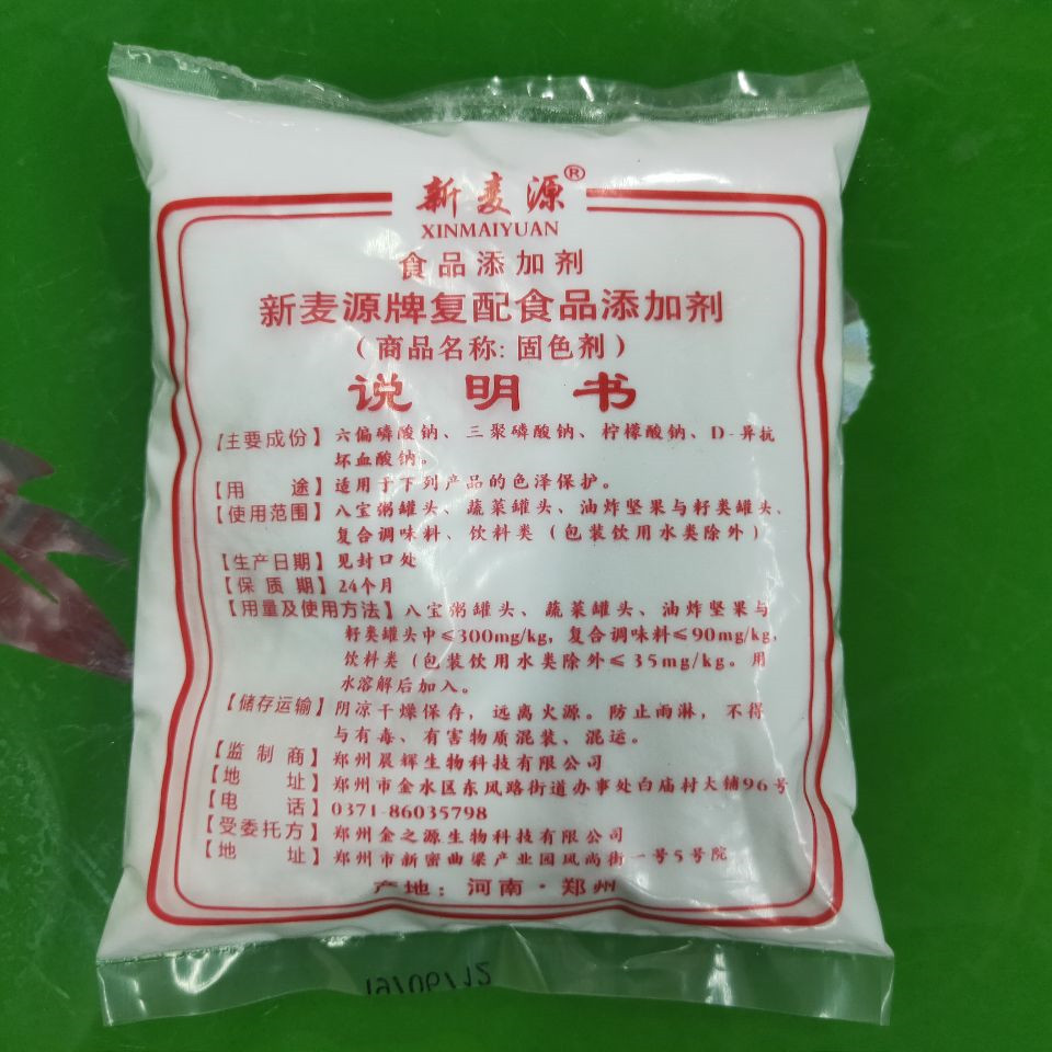 35%高浓度漂白剂真的能用？干洗店/食品/工艺品必备！这波不买亏大了