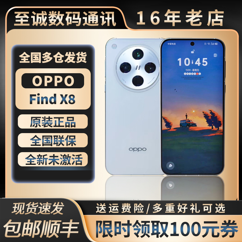天玑9400主频是多少GHz？性能如何？