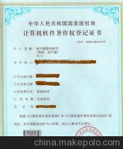 著作权转让与使用许可合同范本