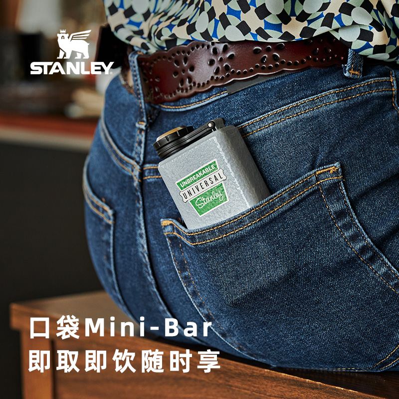 Stanley复古小酒壶110周年纪念款！这波不入真的亏死！