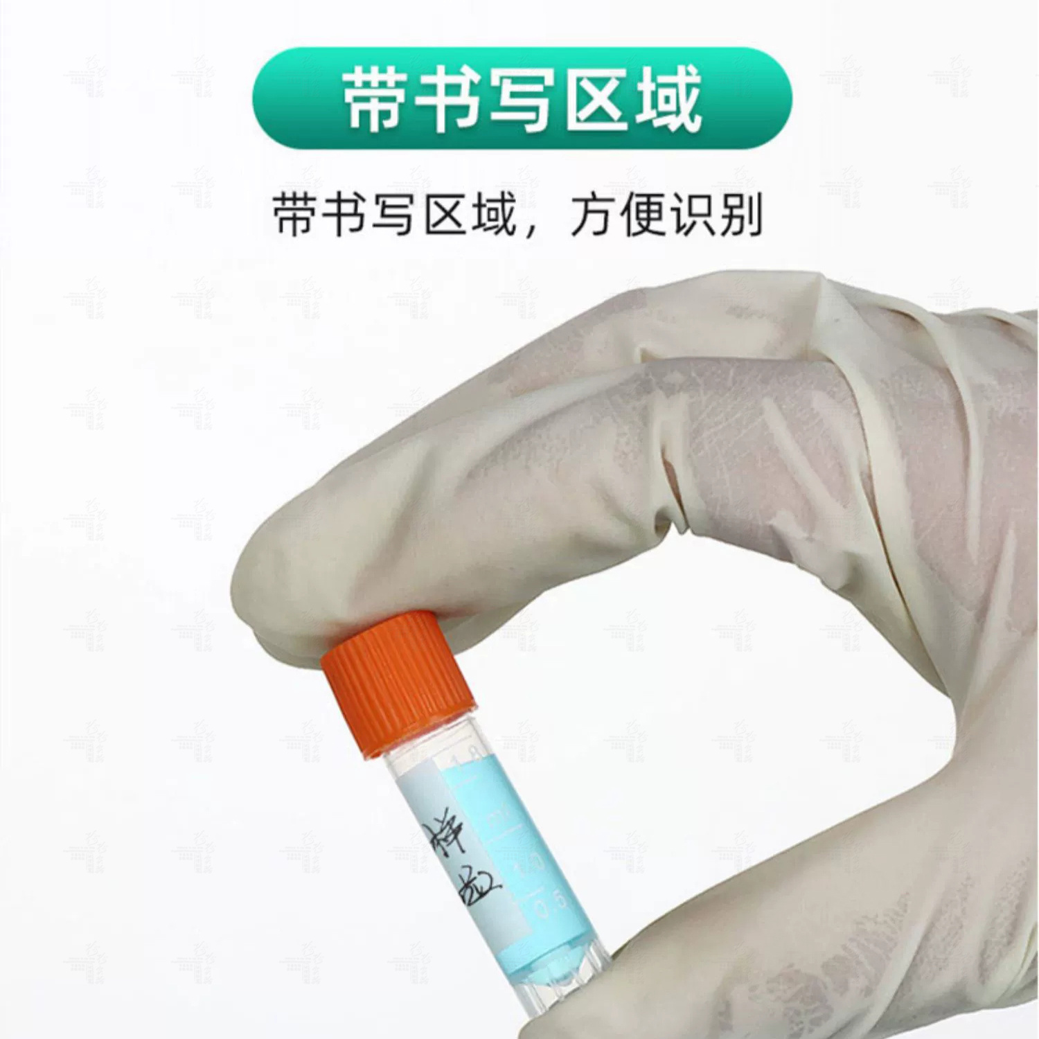 塑料冷冻管冻存神器，实验室必备，冻存无忧！❄️
