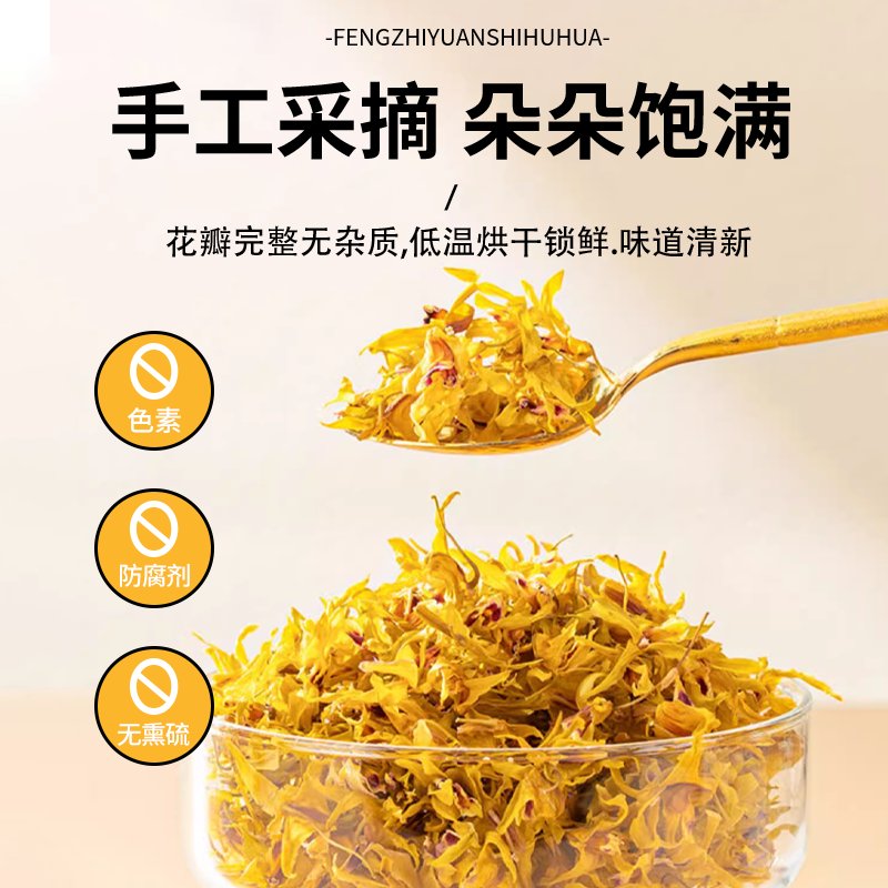 枫之源铁皮石斛手工皂：自然护肤的秘密武器✨