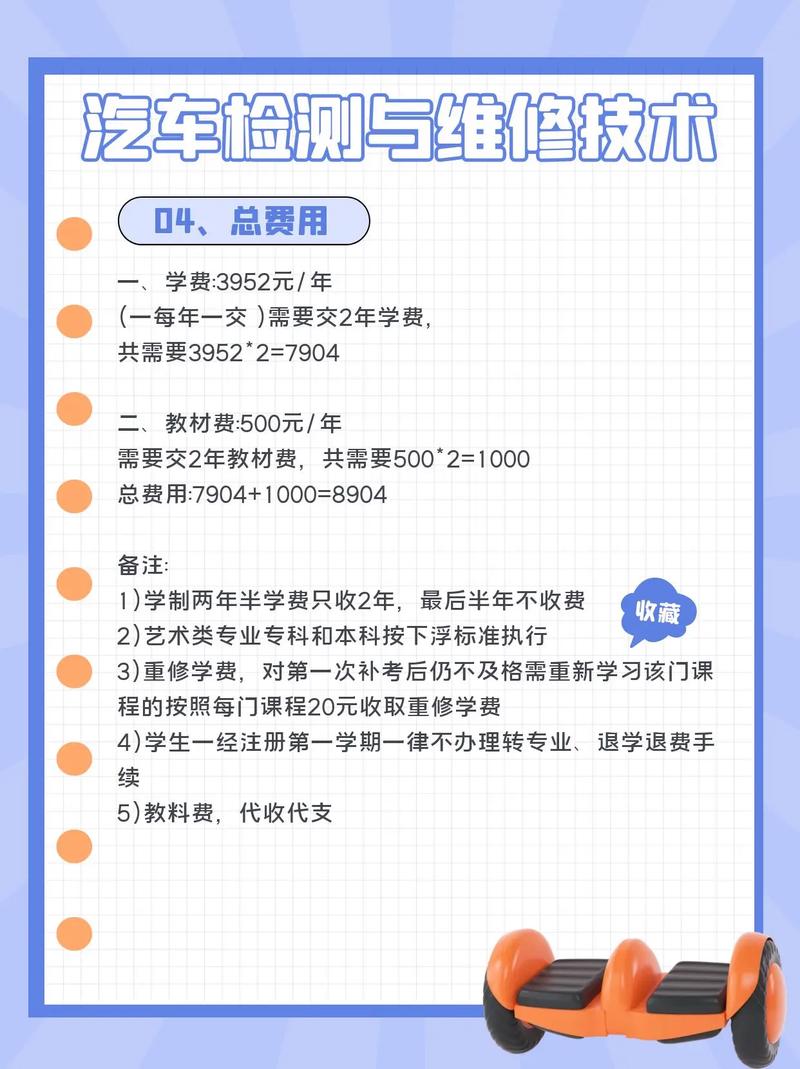 汽车检测与维修专业就业方向,多元化就业前景与职业发展路径解析-第2张图片-职教招生网 汽车检测与维修专业就业方向,多元化就业前景与职业发展路径解析-第2张图片-职教招生网