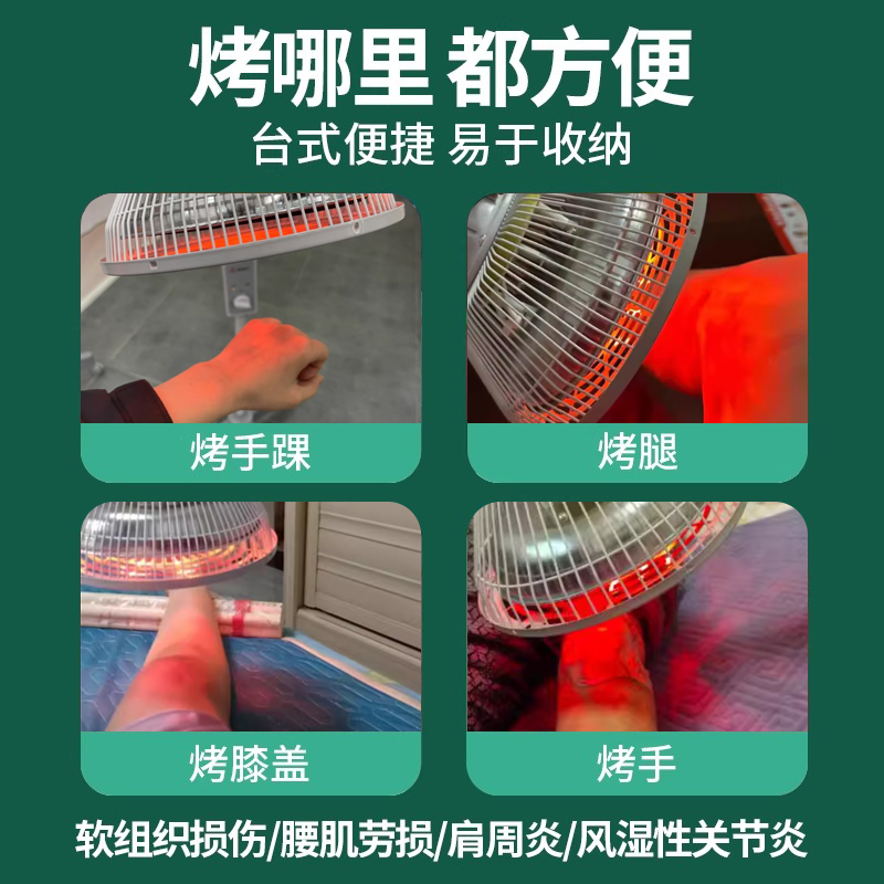 加加林红外线理疗灯：家庭养生神器，照亮健康之路✨