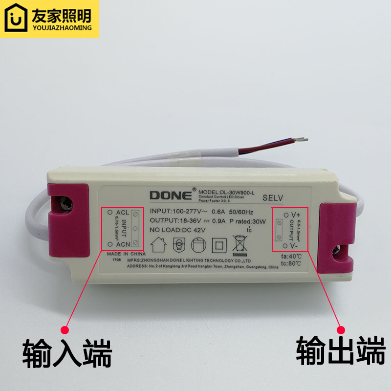 DONE东菱LED恒流驱动电源器：点亮夜色的秘密武器，防水防雷全搞定！