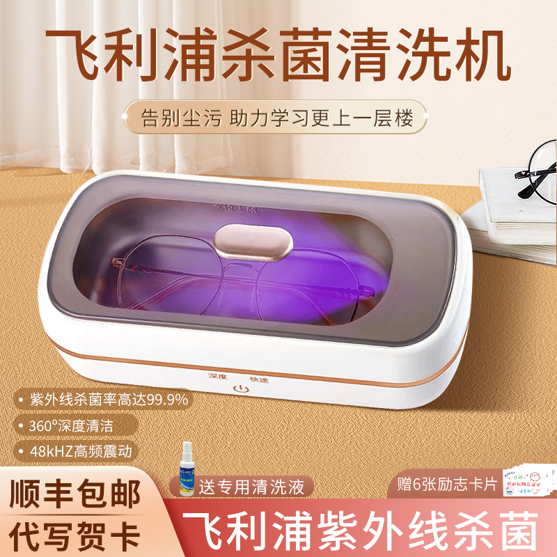 星纪元ET增程版：智能出行的新篇章