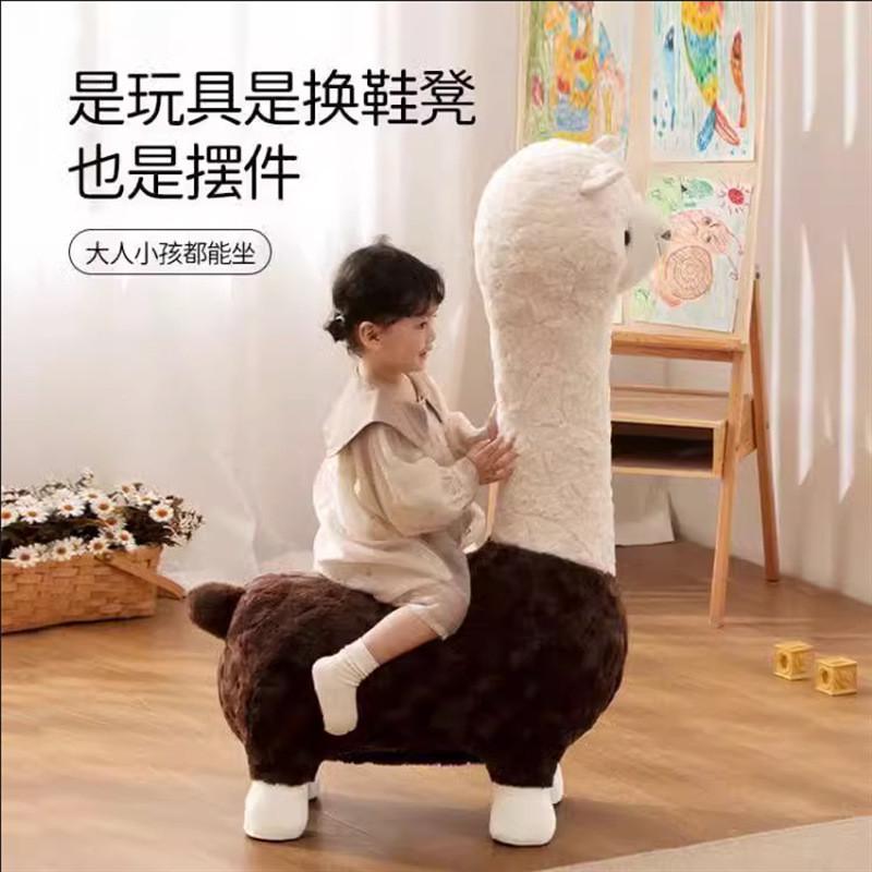 卡通毛绒凳子：打造温馨客厅的萌系神器，拆洗方便，创意家居新选择！