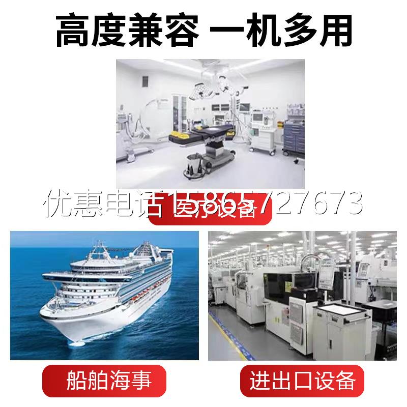 PDSD UPS不间断电源：船舶电力守护神，停电无忧的神器！✨