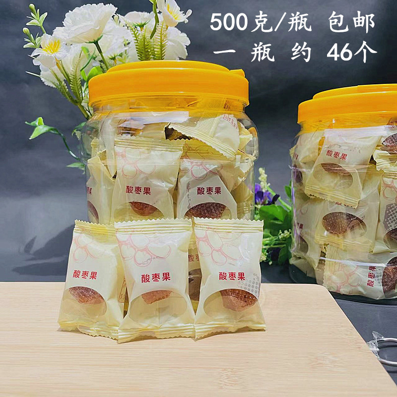 浦城特色酸枣果五眼果：1000克独立包装，休闲零食新宠，带核枣糕瓶装，尝鲜必备！