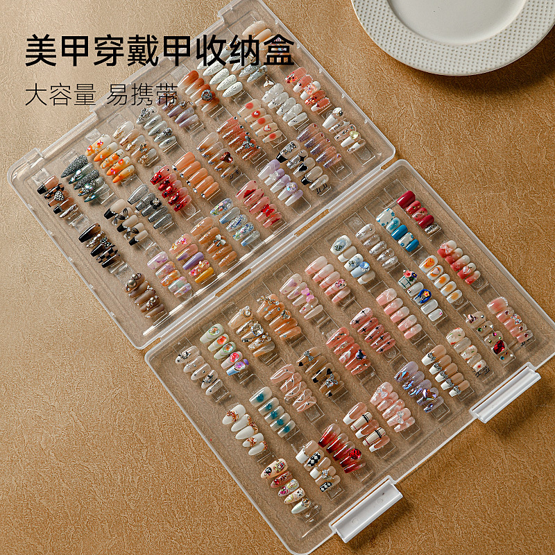 美甲穿戴甲收纳盒：透明整理册，让你的甲片作品如艺术品般展示！