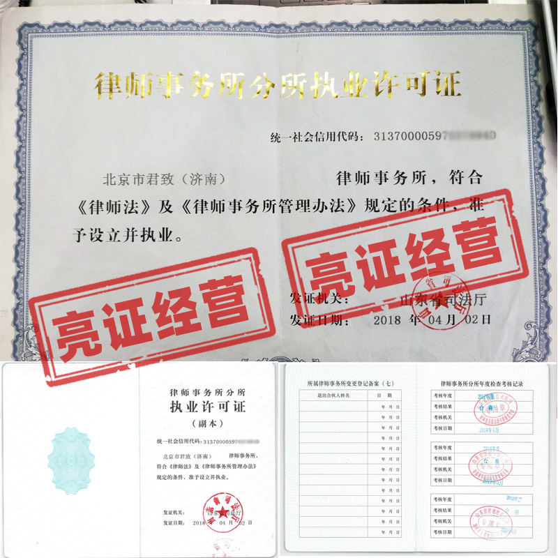 合同起草代写审核全攻略：股权投资、离婚协议、合作协议一站式解决！✍️