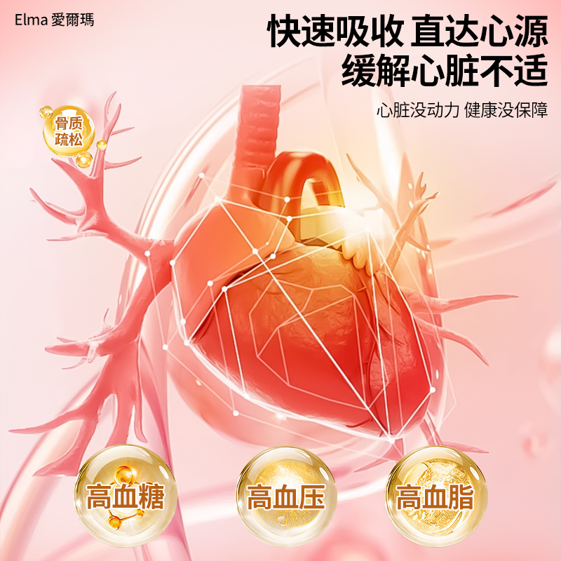 Healthy Origins L-Glutathione：抗氧化界的超级英雄，守护你的健康防线！