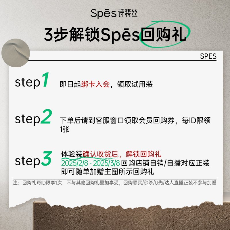 揭秘！化妆品品牌官方旗舰店直播霸主是如何炼成的？