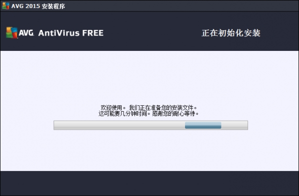 AVG LinkScanner(链接监控)v2015.0.6122官方版
