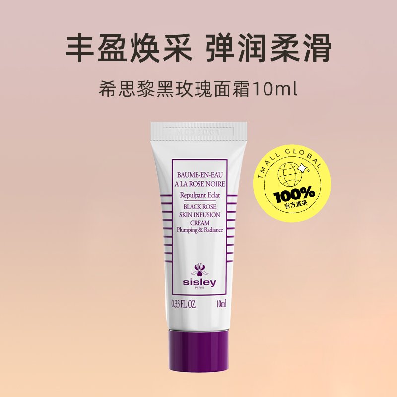 希思黎真的有那么好吗？