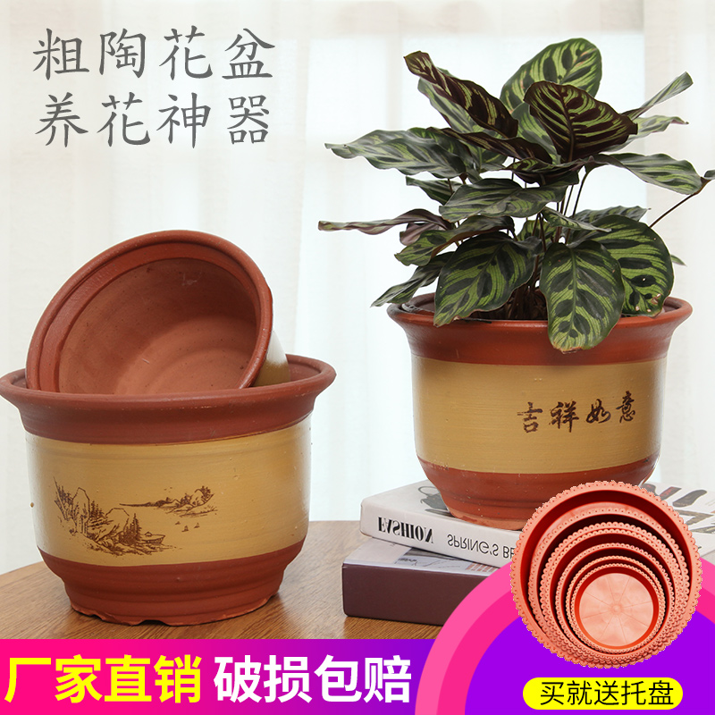 宜兴特大口径紫砂粗陶花盆：户外庭院阳台种树养花神器，简约拉毛陶瓷引领新潮流！