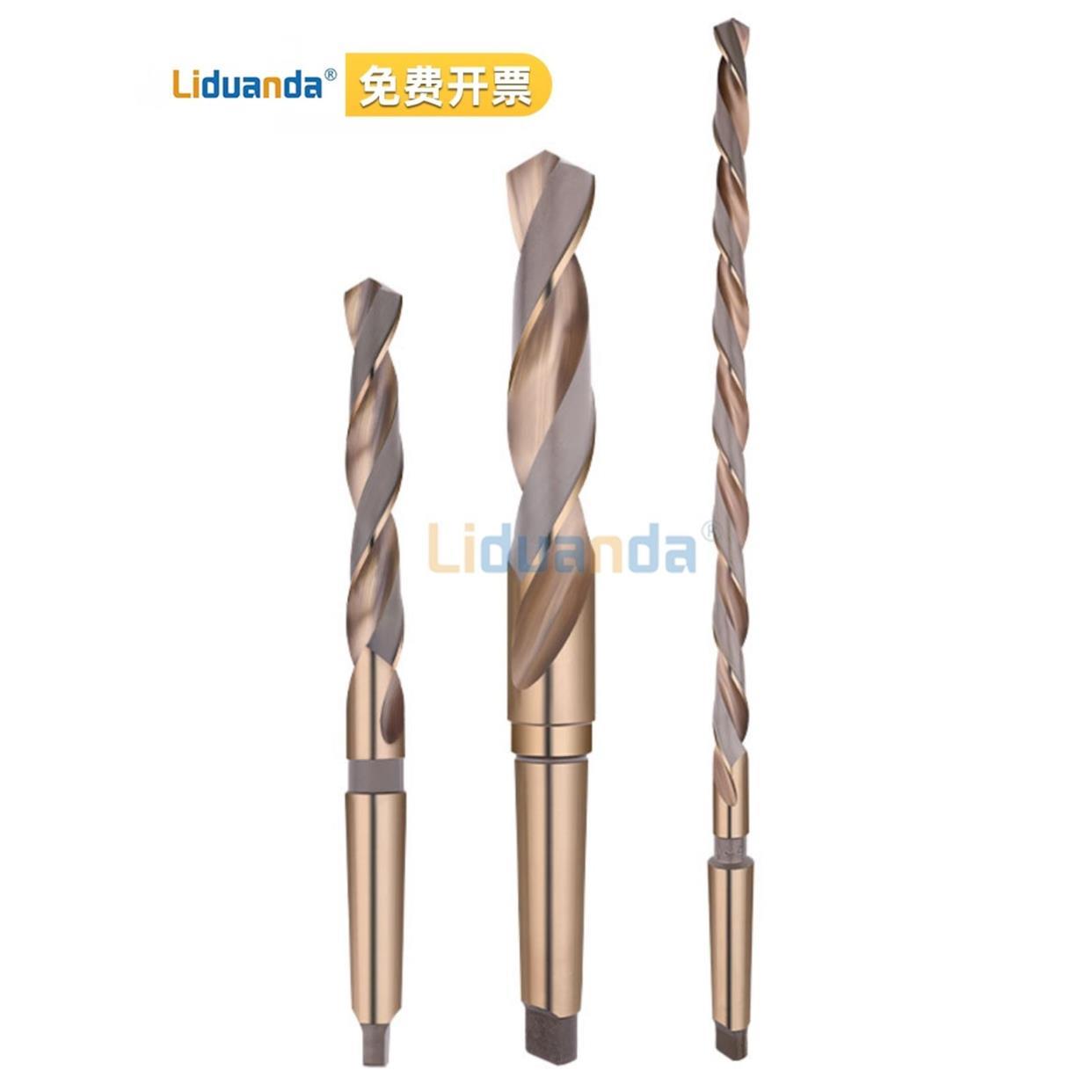 哈尔滨利端达含钴锥柄加长麻花钻头：不锈钢打孔神器，轻松搞定各种材料！