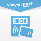 U8+考勤3.0.5