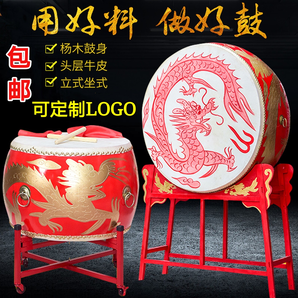 立式战鼓大鼓：点燃舞台的灵魂，传承中华鼓艺的辉煌