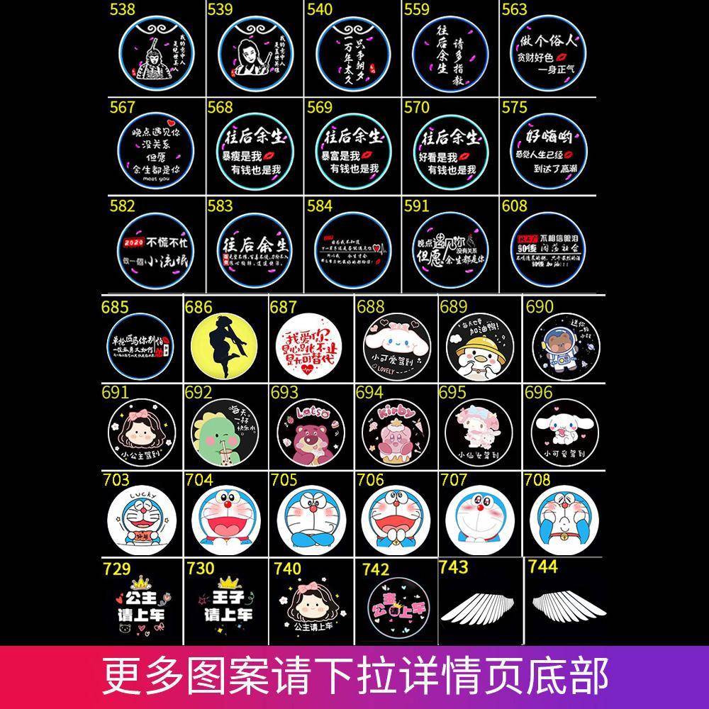 电动车天使之翼迎宾灯：点亮夜行，守护安全，摩托车投影灯新潮流！