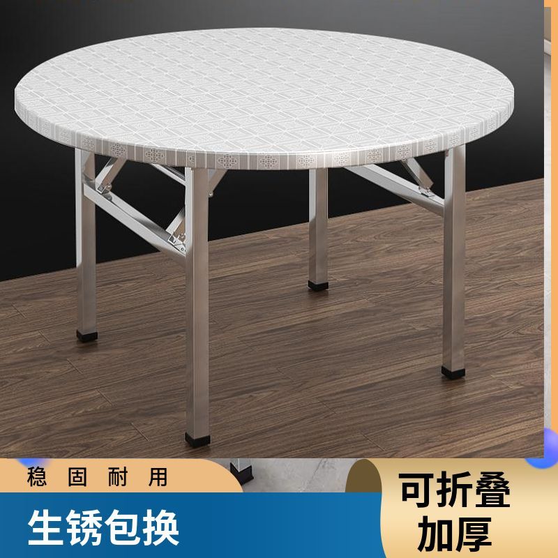 304不锈钢特厚可折叠圆桌：摆摊神器，家用大排挡必备！️✨