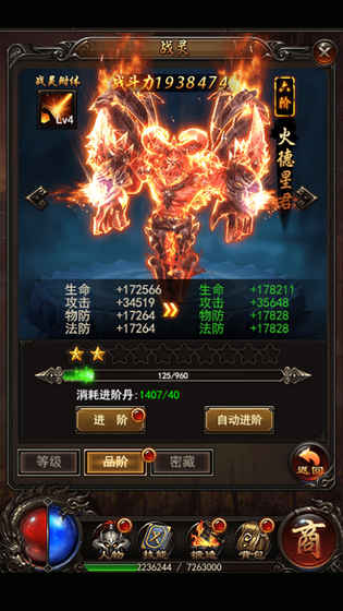 9130传奇爆服版