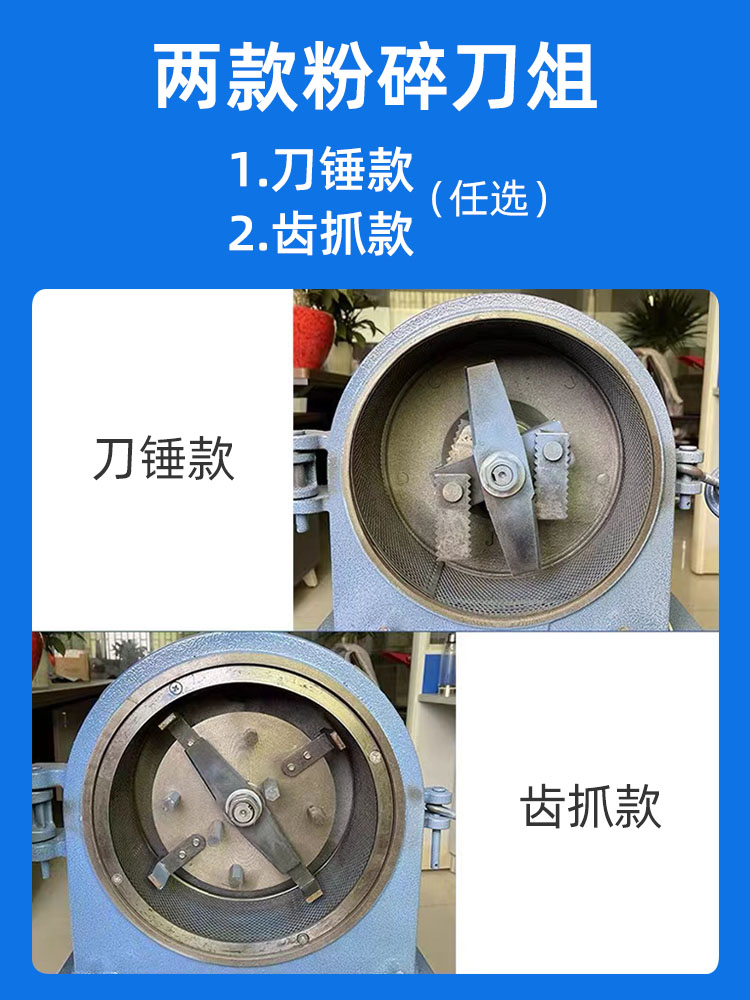 玉米粉碎机小型家用两相220V五谷杂粮多功能商用饲料磨粉机打粉机，厨房新宠，自制美味无压力！