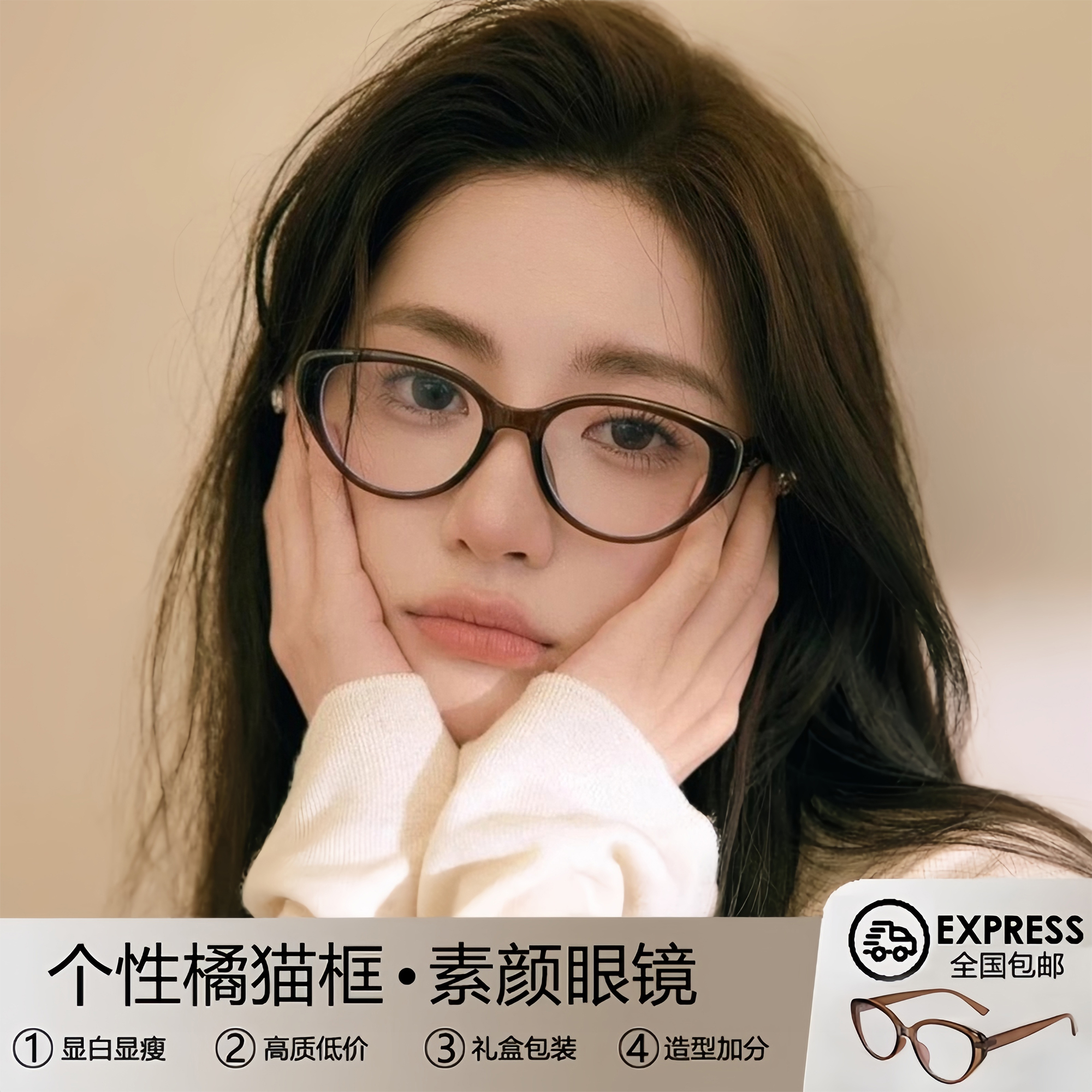 揭秘！淘宝眼镜试戴软件到底有多神？戴上就脱不下来的眼镜试戴神器！