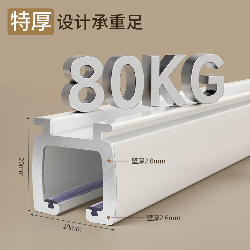 窗帘轨道式滑轮，侧装静音双轨挂钩，静音L型U型铝合金导轨滑轨，装修必备神器！✨