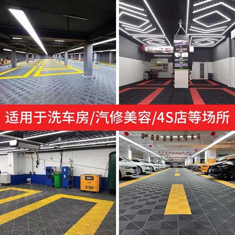 洗车房必备神器！免挖槽地垫格栅，排水超快还超耐用