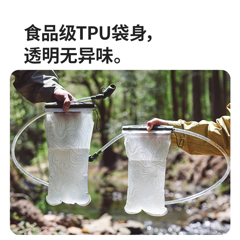Naturehike户外饮水袋：大容量便携，徒步骑行必备神器！‍♀️