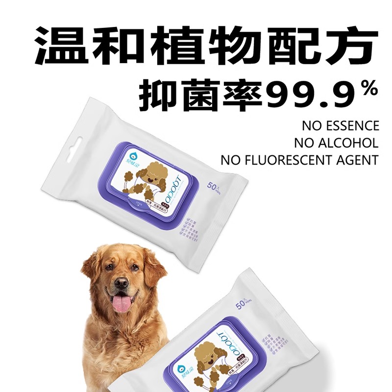 宠物清洁湿巾：猫咪狗狗杀菌除臭，告别泪痕，一巾搞定！