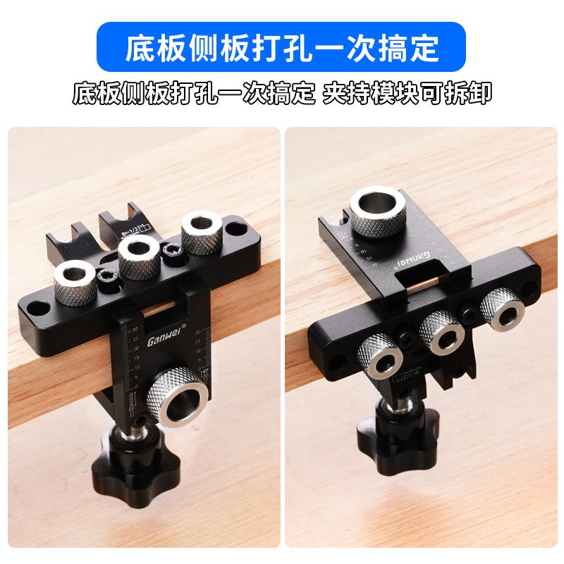 木工三合一打孔器：家具衣橱柜拼板连接神器，轻松搞定偏心轮开孔黄铜限位块！