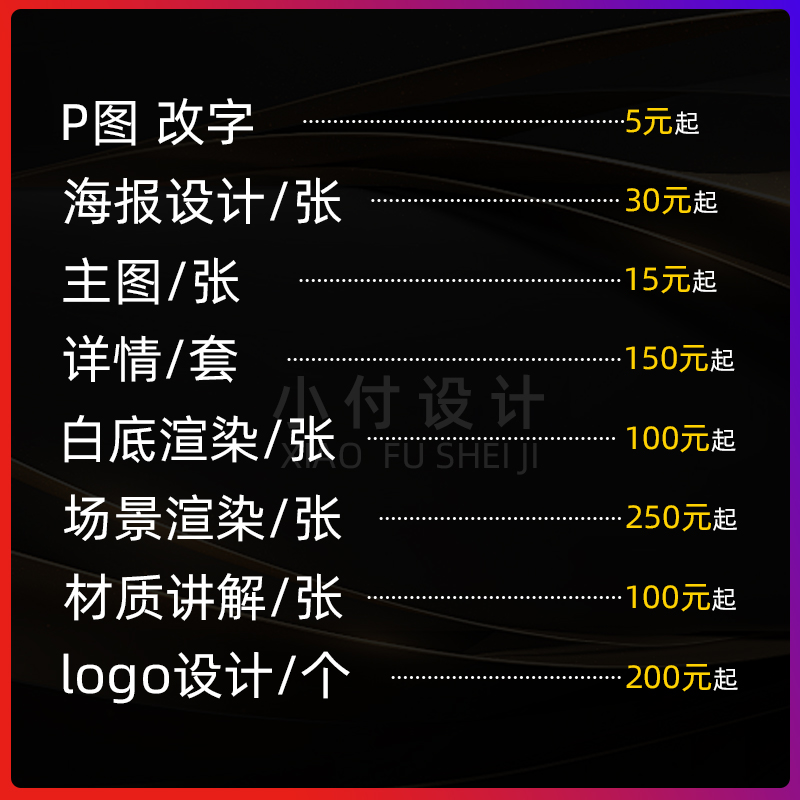 淘宝主图像素大揭秘：如何拍出吸睛商品图？