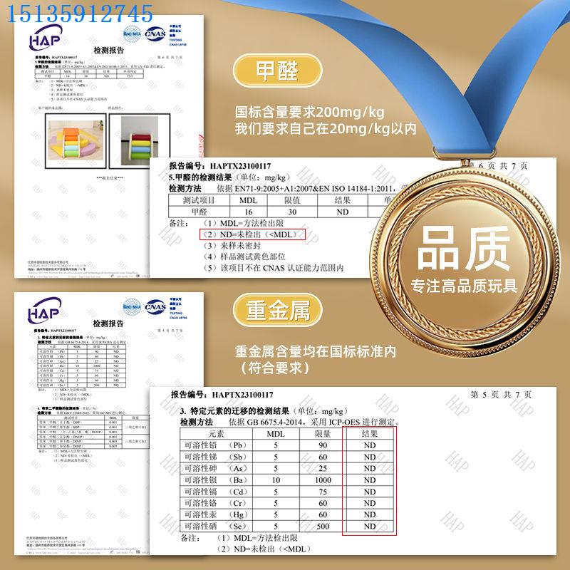 宝宝感统训练攀爬梯：早教中心必备，软体爬滑组合婴儿楼梯，室内软包滑滑梯，安全又好玩！