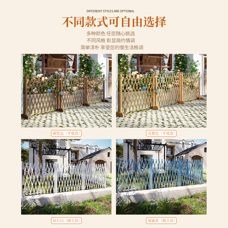 户外防腐木围栏：给你的花园加点“森”呼吸