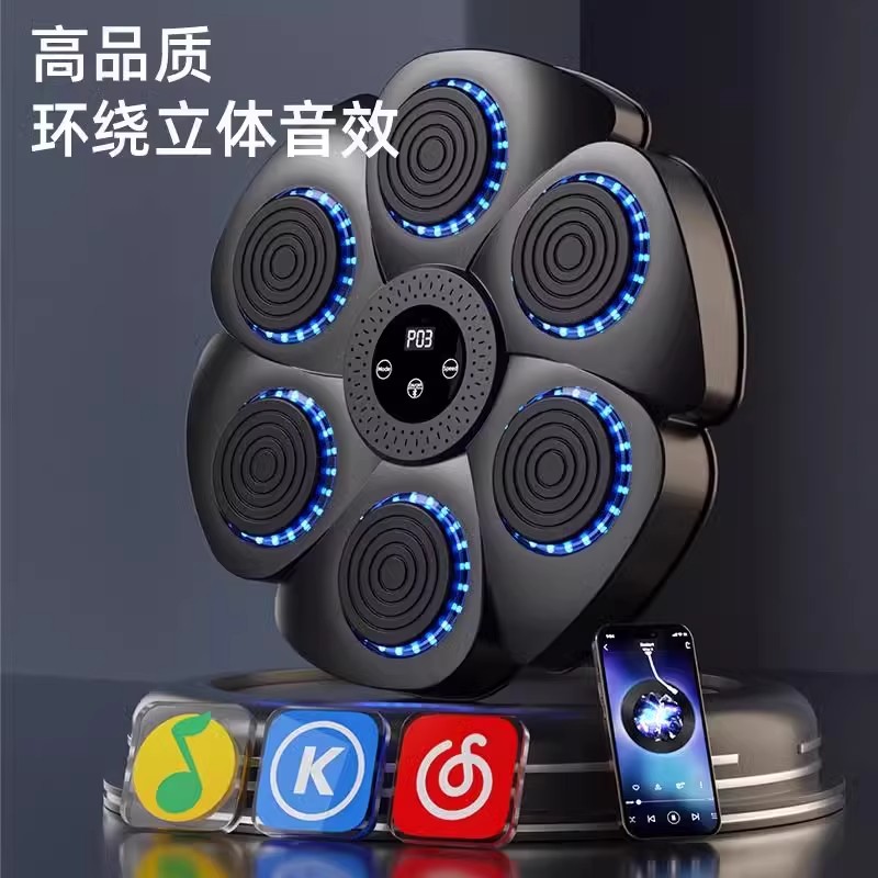飞恩特儿童智能音乐拳击墙靶：让孩子在家也能享受专业拳击训练！boxing