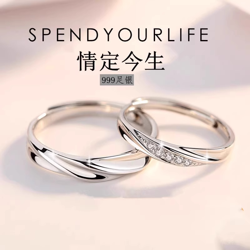 周大福24K金莫比乌斯对戒：情人节送女友的终极浪漫选择！