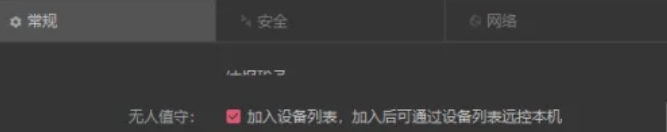 向日葵下载