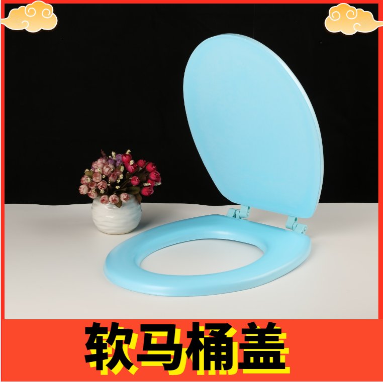 马桶垫盖大揭秘：彩色柔软座便盖，让每次如厕都变成享受✨