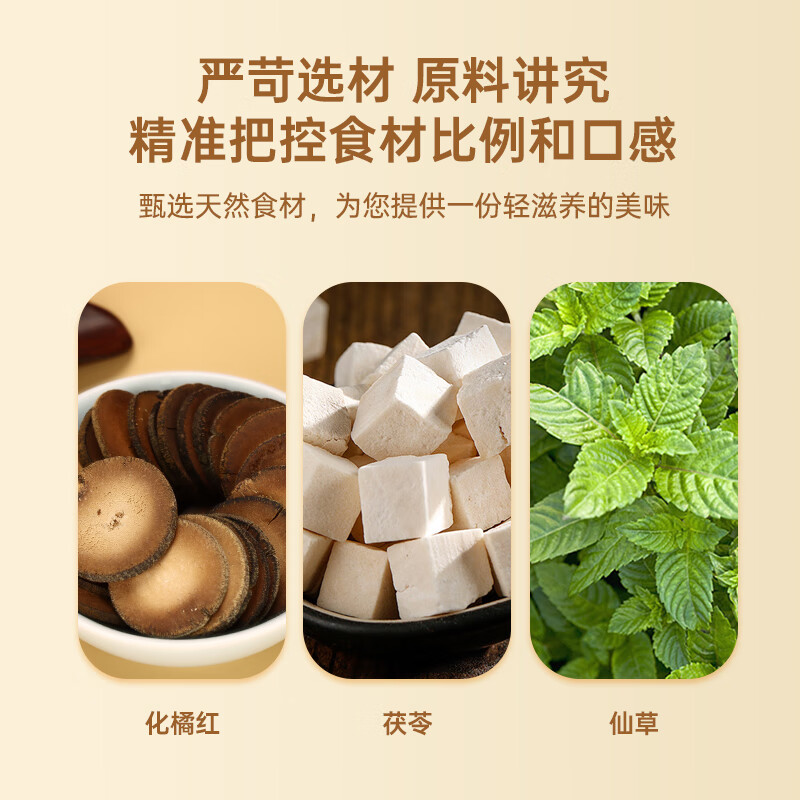良橘堂正宗化橘红橘苓膏：养生新宠，告别龟苓膏仙草的平庸！