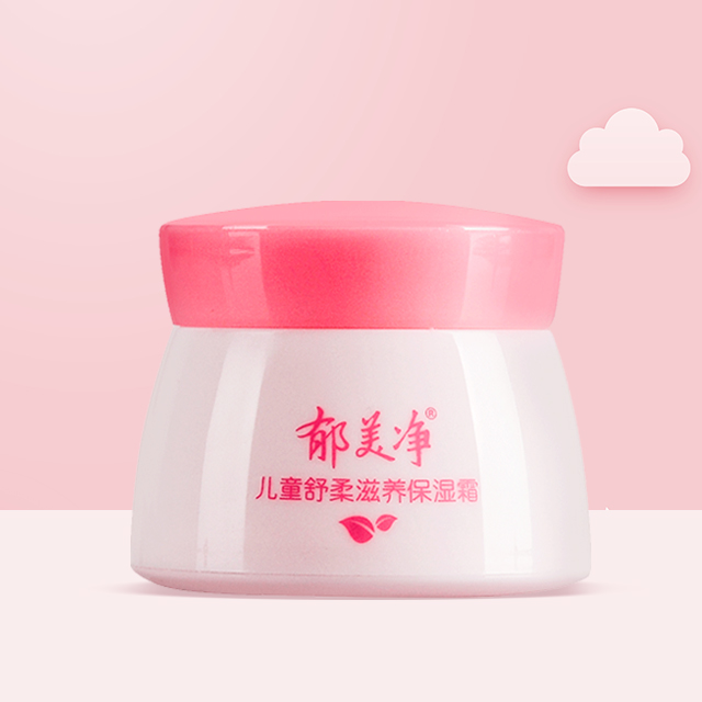 郁美净含有雌激素成分吗？安全性如何保障