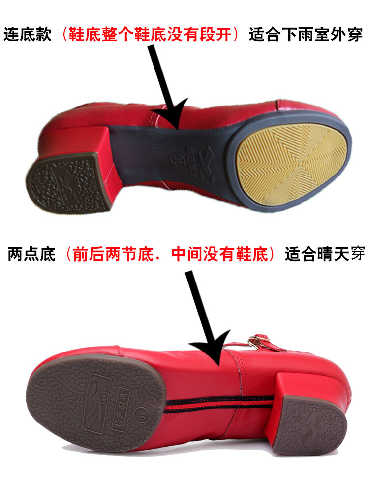 杨艺制造舞蹈鞋：中老年舞蹈鞋界的明星，软底牛筋底，跳起来就是享受✨