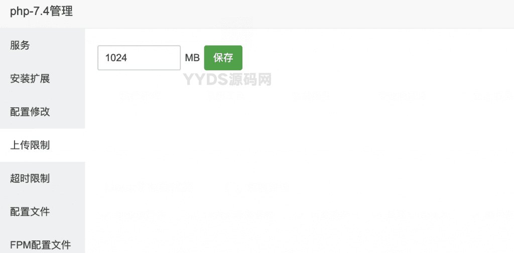 软件库UDID定制源码 v3 多功能全新Ui页面 集成软件源