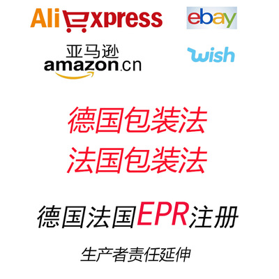 揭秘速卖通卖家注册入口：新手必看的跨境电商指南